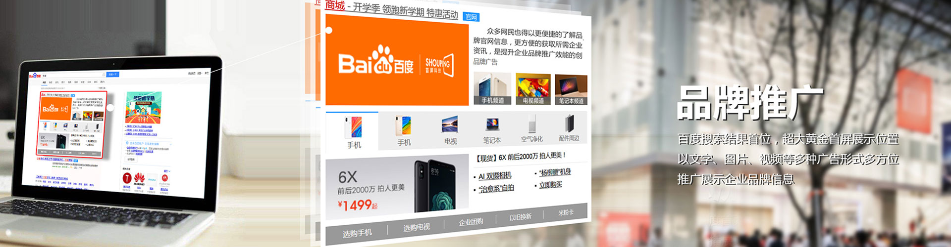 禅城百度充值高返点
